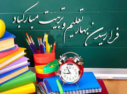 #مشاوره#🎒 شروعی آرام، سالی پربار ،( 10 توصیه کاربردی برای والدین برای آغاز سال تحصیلی)