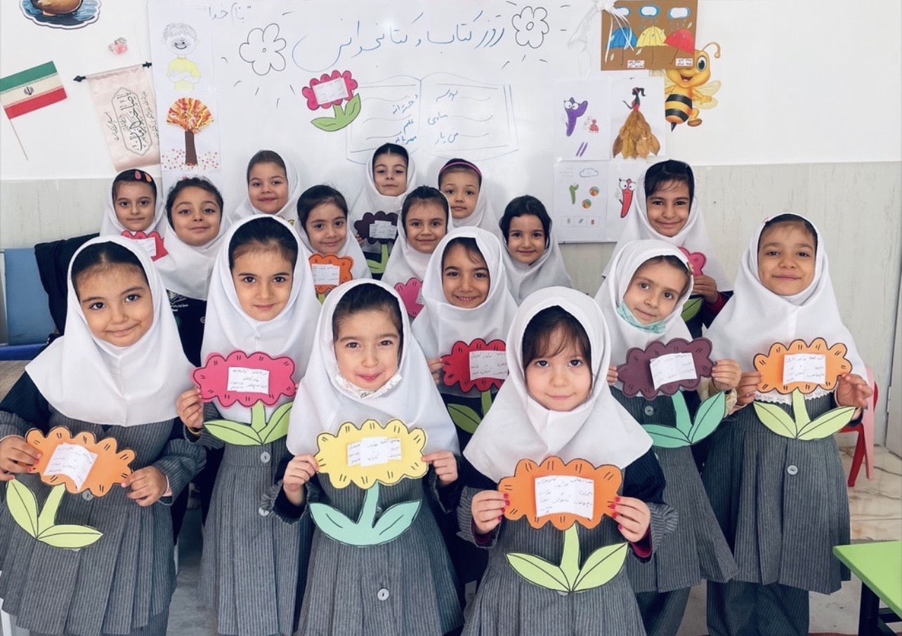 روز کتاب خوانی