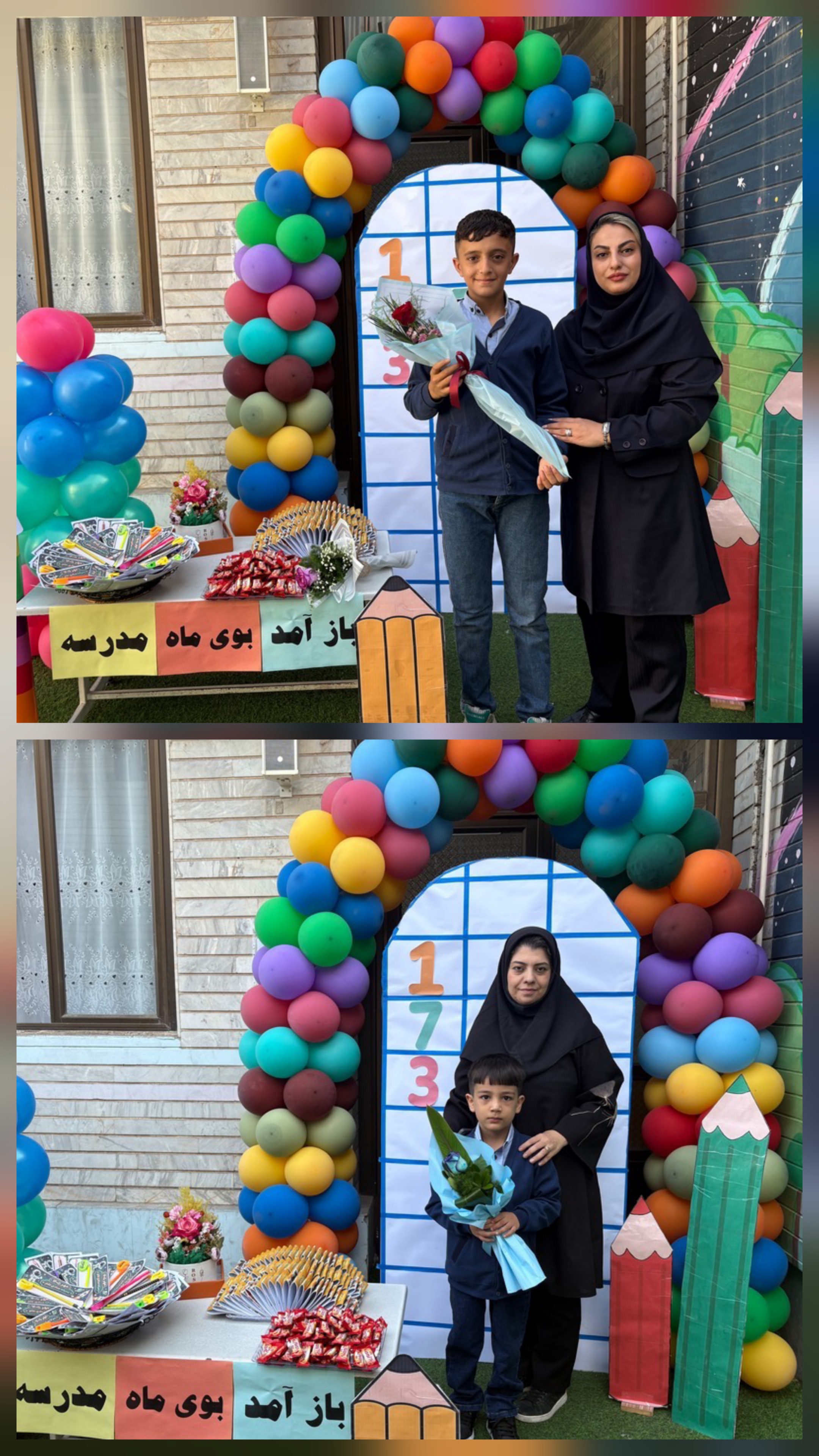 مراسم بازگشایی