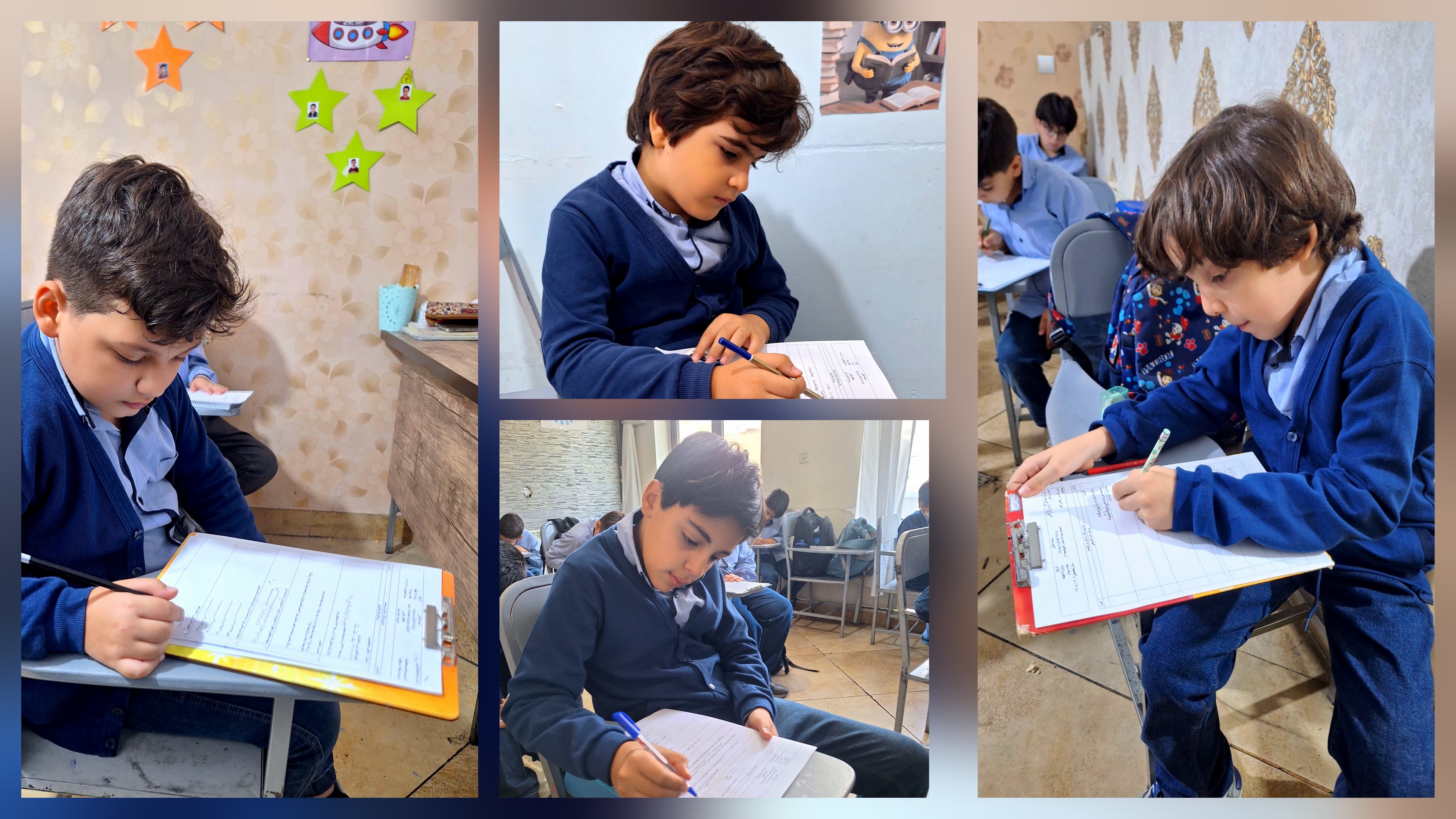 برگزاری آزمون آغازین