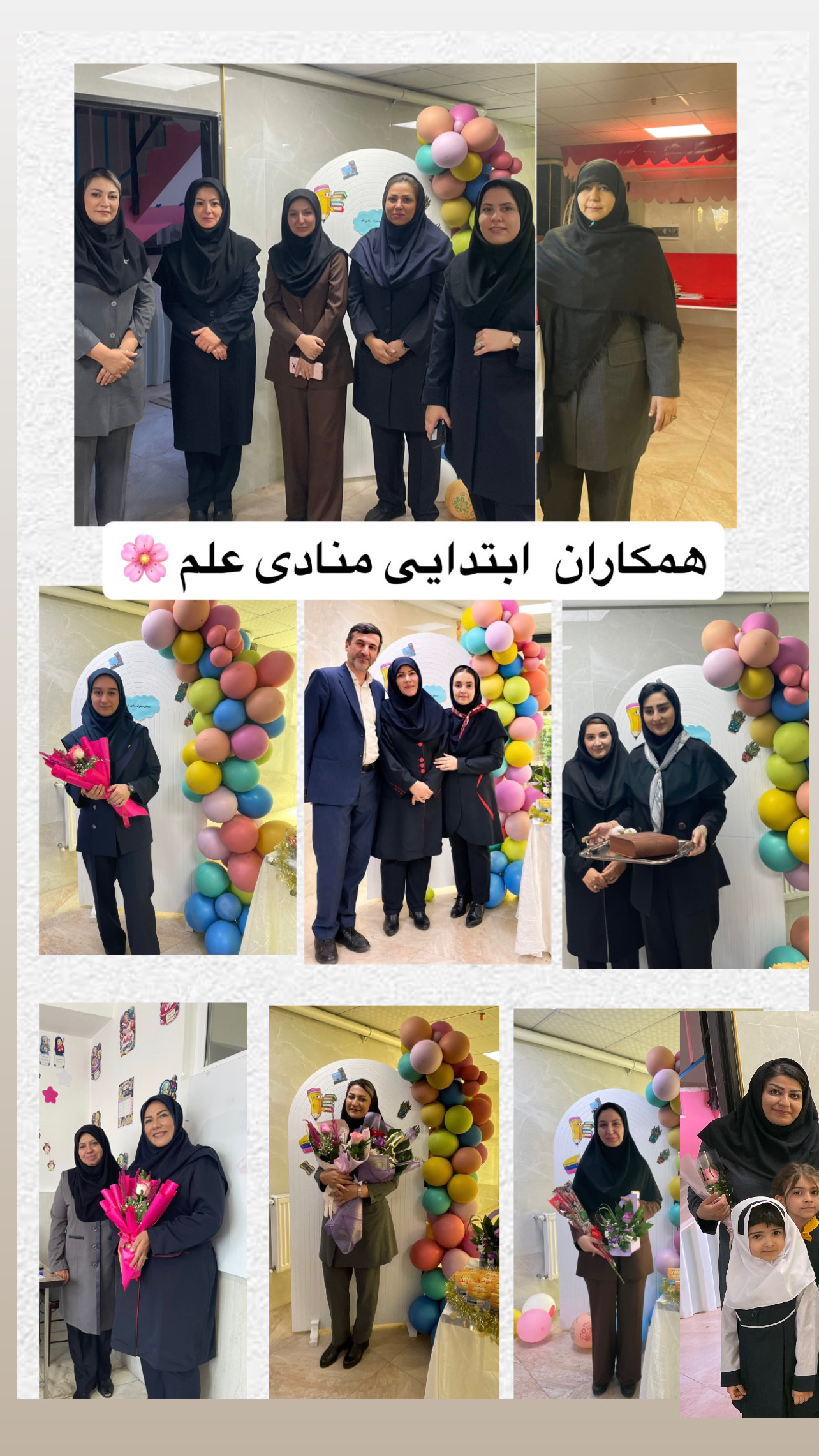 1مهرماه 1405